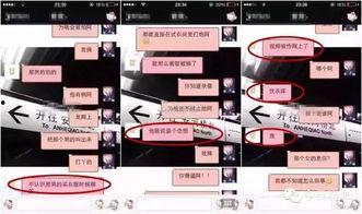 北京试衣间爆料视频,一场关于时尚与隐私的争议风暴  第1张